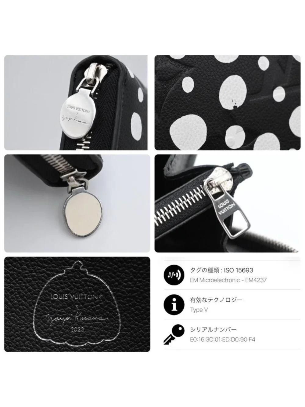 Louis Vuitton Yayoi Kusama Zippy Wallet Empreinte Black